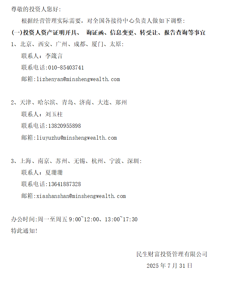 通知.png